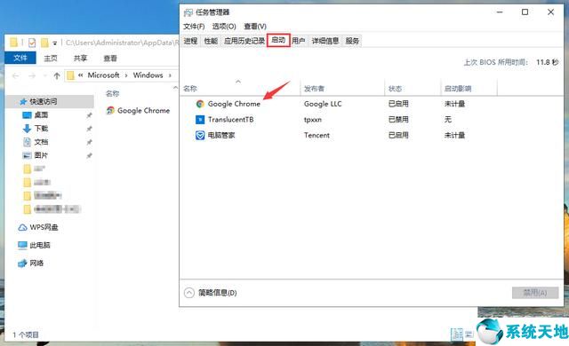 如何设置windows10开机启动项(win10开机启动项如何设置)