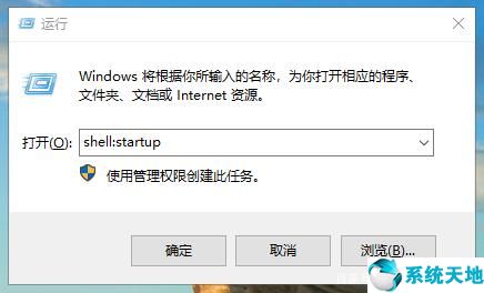 如何设置windows10开机启动项(win10开机启动项如何设置)