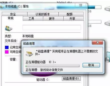 一体机c盘满了怎么清理c盘空间(怎么清理c盘空间简单)