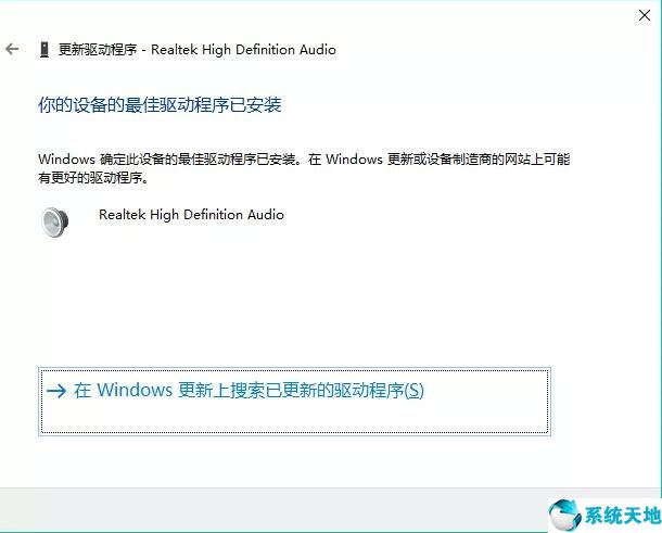 win10电脑没声音怎么办(电脑没声音怎么办图解)