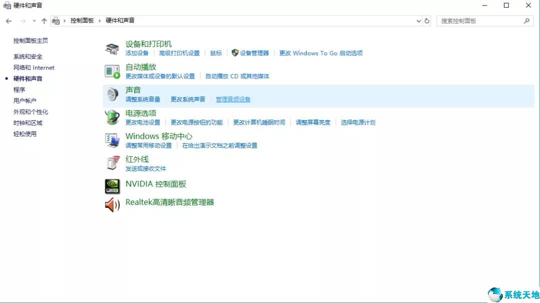 win10电脑没声音怎么办(电脑没声音怎么办图解)