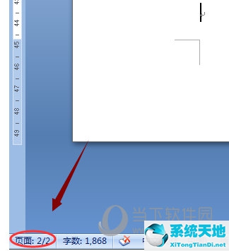 word怎么删除其中一页(word怎么删除不需要的页面)