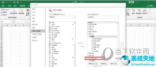 怎么把excel的开发工具显示(excel2016开发工具怎么调出来)