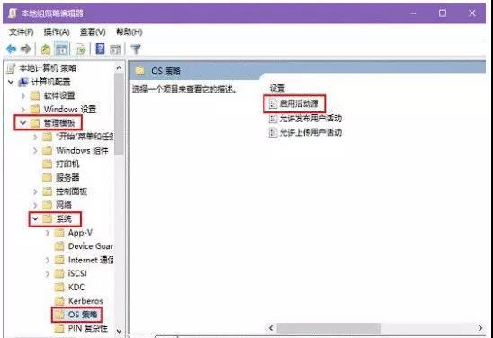 windows怎么关闭时间线(win10如何关闭时间)