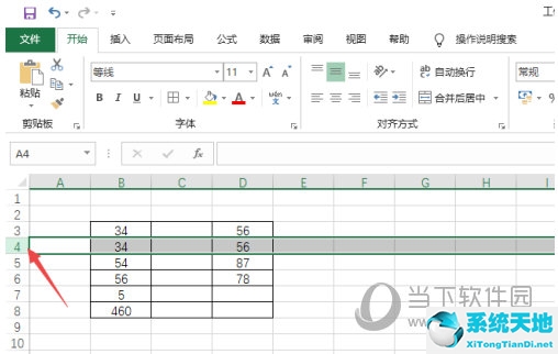 excel怎样冻结窗格(excel2010版怎么冻结窗格)