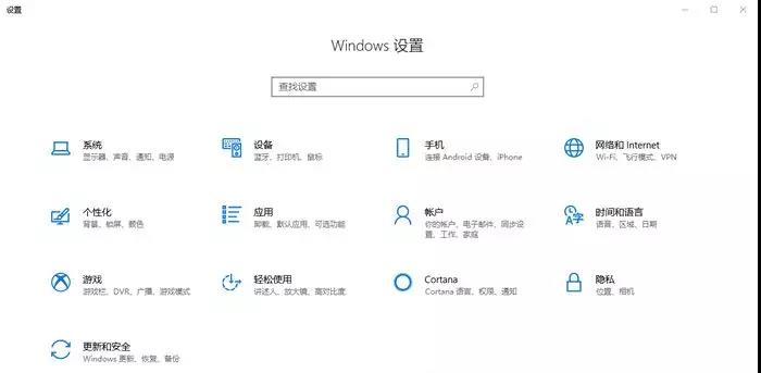 windows怎么关闭时间线(win10如何关闭时间)