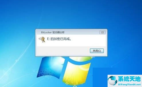 win7硬盘加密方法(windows7怎么设置硬盘密码)