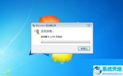 win7硬盘加密方法(windows7怎么设置硬盘密码)