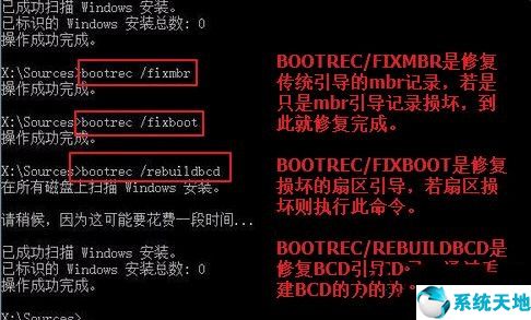 win10修复引导工具怎么用不了(windows10修复引导项)