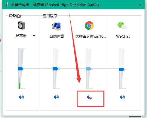 win10网页声音太小怎么办(网页音频播放不了)