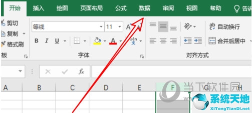 excel2016怎么设置数据有效性(excel中怎样设置数据有效性)