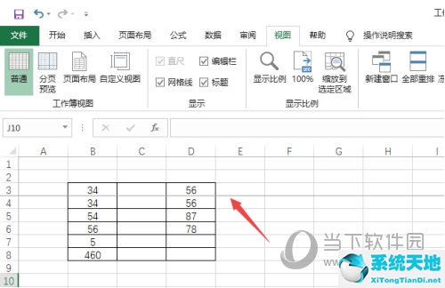 excel怎样冻结窗格(excel2010版怎么冻结窗格)