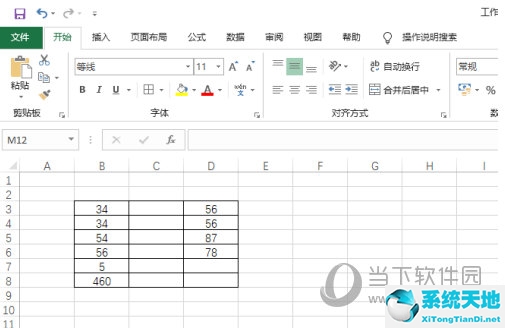 excel怎样冻结窗格(excel2010版怎么冻结窗格)