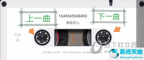 虾米的磁带模式(虾米音乐怎么添加本地音乐)