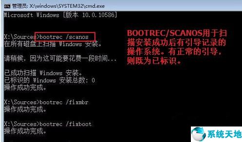 win10修复引导工具怎么用不了(windows10修复引导项)