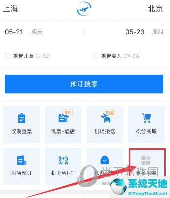 东方航空选座位怎么选(东方航空怎么选座 选座方法介绍视频)