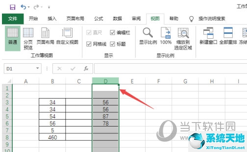 excel怎样冻结窗格(excel2010版怎么冻结窗格)