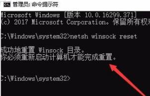 win10无法进行网络设置怎么办啊(win10无法打开网络设置界面)