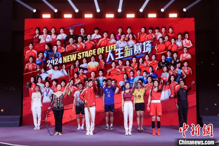 88名上海市退役优秀运动员奔赴人生新赛场