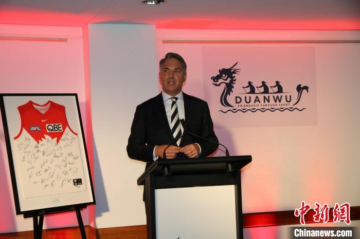 第二届端午主题澳式橄榄球比赛在悉尼举办