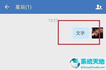 企业微信如何撤回消息(怎么撤回企业微信的信息)