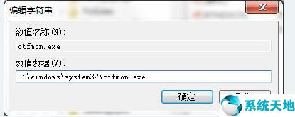 win7切换不出来输入法怎么办苹果(win7切换不了输入法怎么办)