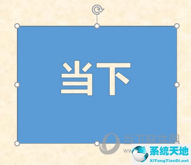 ppt镂空文字怎么做(怎样在ppt上进行镂空字)