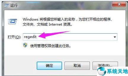 win7切换不出来输入法怎么办苹果(win7切换不了输入法怎么办)