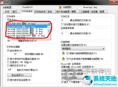 cad2016如何保存低版本(cad怎样保存为低版本)