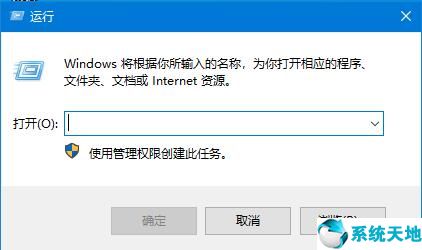 怎么开启win10远程桌面连接权限(如何开启win10远程桌面)