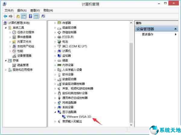 igfxem module已经停止工作(igfxemmodule已停止工作怎么解决-zol问答)