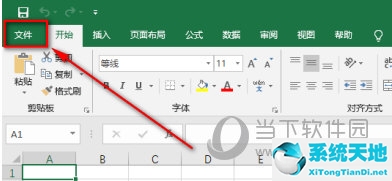 怎么给excel 设置密码(excel里面怎么设置密码)