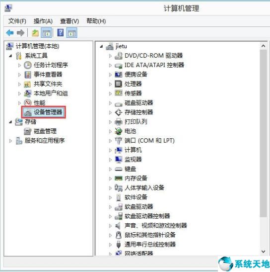 igfxem module已经停止工作(igfxemmodule已停止工作怎么解决-zol问答)