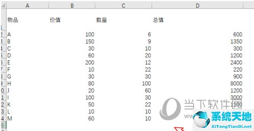 excel里面去除网格线怎么操作(excel表格怎么清除网格线)