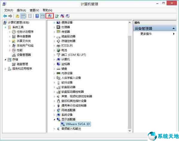 igfxem module已经停止工作(igfxemmodule已停止工作怎么解决-zol问答)