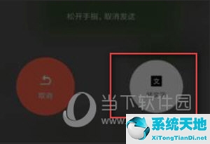 微信语音怎么转成英语(微信语音转换成英文)