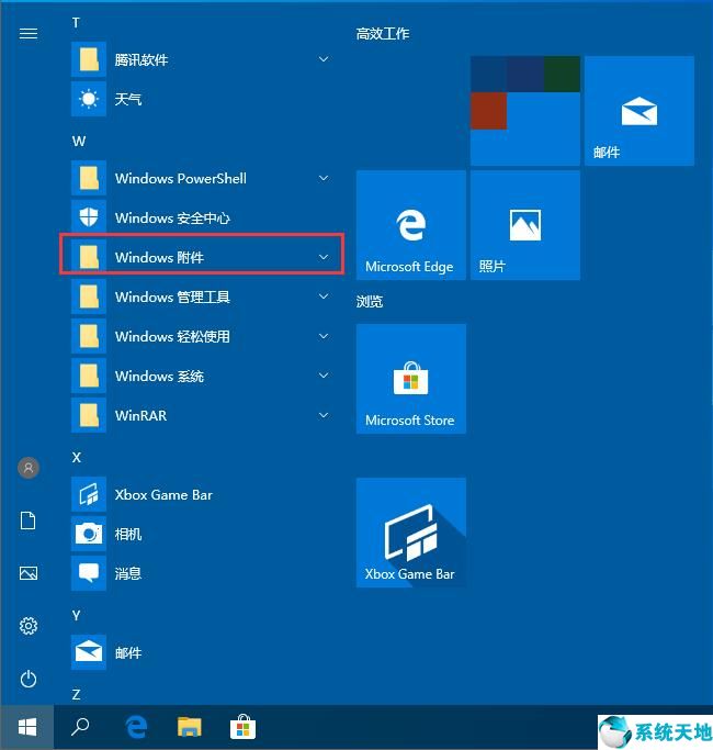 怎么开启win10远程桌面连接权限(如何开启win10远程桌面)