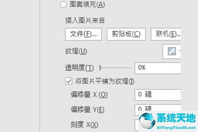 ppt表格怎么弄(ppt表格制作教程步骤)