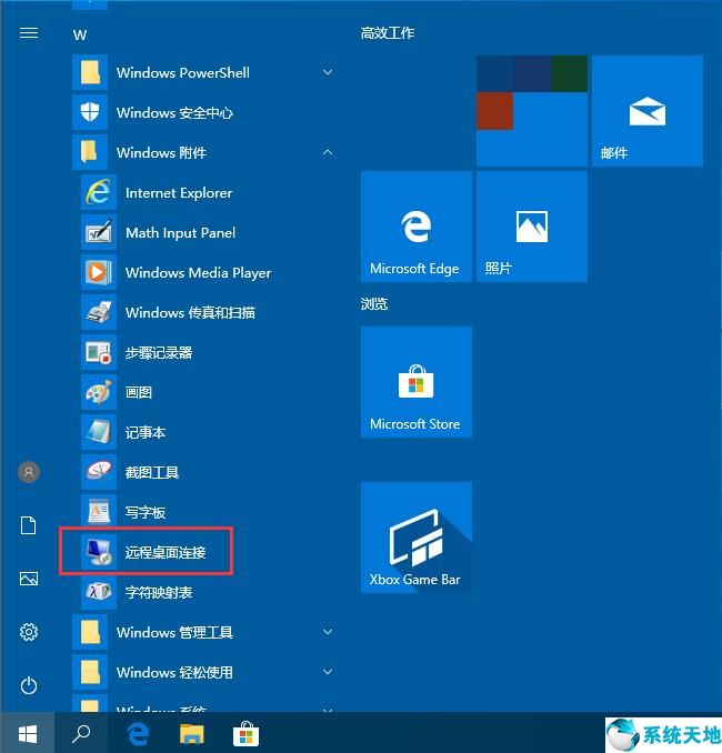 怎么开启win10远程桌面连接权限(如何开启win10远程桌面)