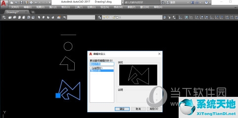 2020版cad怎么整体拖动图纸(autocad2016怎么移动图形)