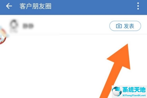 在企业微信怎样发朋友圈(企业微信如何发朋友圈)