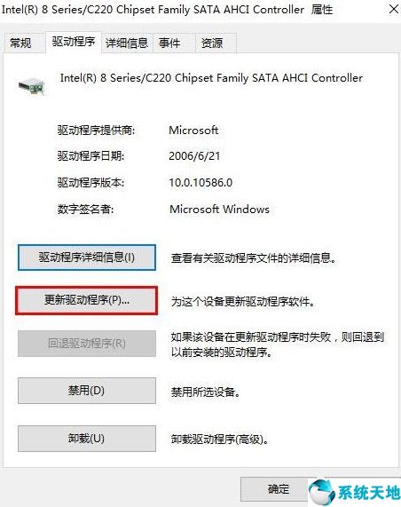 电脑蓝屏报错dpc(win10蓝屏dpc_watchdog原因)