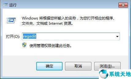 win7怎么修改登录界面壁纸(win7修改登录界面wplogo)