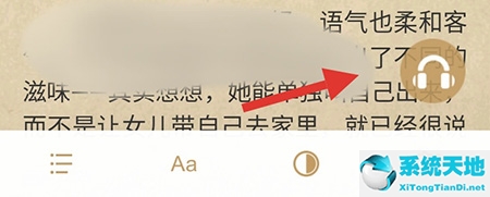 磨铁阅读怎么写小说(磨铁小说网怎么样)