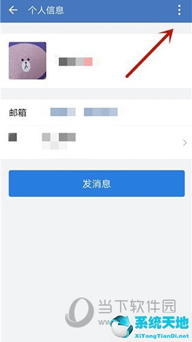 企业微信名片怎么发送(微信企业名片怎么分享)