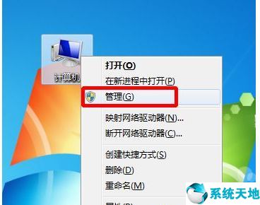 wind7系统管理员帐户已被停用怎么办(win7 系统管理员账户禁用了系统登不进去)