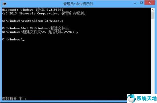 win8.1删除文件需要权限(windows删除文件需要权限)