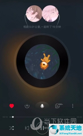 网易云一起听功能怎么开启(网易云一起听歌在哪里设置)