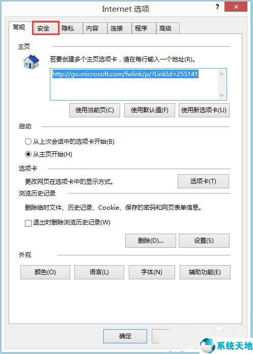 ie被劫持无法修改 注册表也搜索不到(win10ie浏览器被劫持)