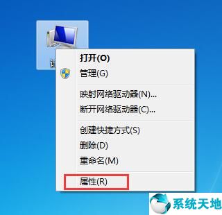 win7一键还原怎么操作步骤(win7一键还原系统怎么操作)